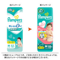 パンパース おむつ テープ Mサイズ（6～11kg）1パック（52枚入）さらさらケア スーパージャンボ P&G