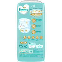 パンパース おむつ パンツ ビッグサイズ（12～22kg）1パック（46枚入）肌へのいちばん ウルトラジャンボ P&G