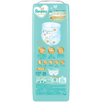 パンパース おむつ パンツ ビッグサイズ（12～22kg）1パック（38枚入）肌へのいちばん スーパージャンボ P&G