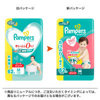 パンパース おむつ パンツ たっち Mサイズ（6～12kg）1パック（62枚入）さらさらケア ウルトラジャンボ P&G