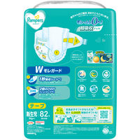 パンパース おむつ テープ 新生児（～5kgまで）1パック（82枚入）さらさらケア 男女共用 P&G