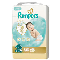 パンパース おむつ テープ 新生児（～5kgまで）1セット（60枚入×4パック）はじめての肌へのいちばん スーパージャンボ P&G