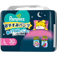 パンパース おむつ パンツ Lサイズ（9～14kg）1セット（30枚入×4パック）おやすみパンツ スーパージャンボ P&G