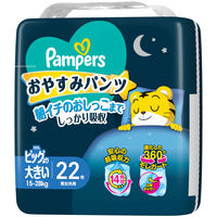 パンパース おむつ パンツ ビッグより大きい（15～28kg）1セット（22枚×4パック）おやすみパンツ スーパージャンボ P&G