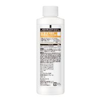 メンズビオレONE 全身化粧水スプレー しっとり つけかえ用 200ml花王