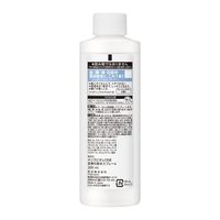 メンズビオレONE 全身化粧水スプレー さっぱり つけかえ用 200ml 花王