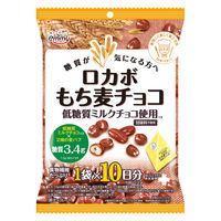 10パックロカボもち麦チョコ 1セット（1袋×3） 正栄デリシィ