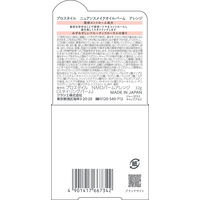 プロスタイル ニュアンスメイクオイルバーム アレンジ 32g クラシエ