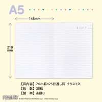 日本ノート CDノート PEANUTS スヌーピー A5 30枚 横罫7mm ペパーミント CDP11PP 1冊