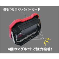 ムサシトレイディング ワークライト マグネット付 500Lm 防水規格IP54 最大5時間点灯 MB-B500W 1個