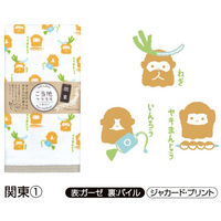 【インバウンド・海外旅客向】日繊商工 てぬぐい「関東1」/Thank youカード付 TU705 1箱(50枚入)(1枚袋入)（直送品）