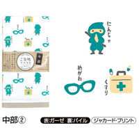 【インバウンド・海外旅客向】日繊商工 てぬぐい「中部2」/Thank youカード付 TU708 1箱(50枚入)(1枚袋入)（直送品）