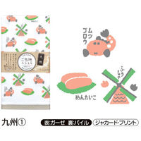 【インバウンド・海外旅客向】日繊商工 てぬぐい「九州1」 TU716-1P-(30) 1箱(30枚入)(1枚袋入)（直送品）