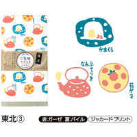 【インバウンド・海外旅客向】日繊商工 てぬぐい「東北3」 TU718-1P-(50) 1箱(50枚入)(1枚袋入)（直送品）