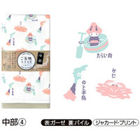 【インバウンド・海外旅客向】日繊商工 てぬぐい「中部4」/Thank youカード付 TU720 1箱(10枚入)(1枚袋入)（直送品）