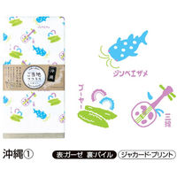 【インバウンド・海外旅客向】日繊商工 てぬぐい「沖縄1」/Thank youカード付 TU725 1箱(10枚入)(1枚袋入)（直送品）