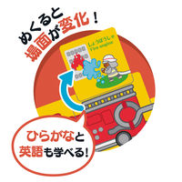 アイアップ ファインモーター ミニ布絵本 はたらくくるま 014778 1個（直送品）