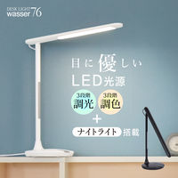 大河商事 ＬＥＤタッチ式デスクライト　ナイトライト　シンプル　３段調色調光　ホワイト wasser76-WH 1台（直送品）