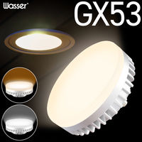 大河商事 LED電球GX53 コンパクト 設置簡単 高演色 100°照射角 長寿命 電球色 wasserbulb GX53 2700K 1個（直送品）