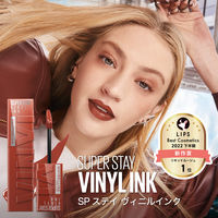 メイベリン SPステイ ヴィニルインク130 極上のローストチョコレート VINYL INK