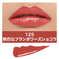 メイベリン SPステイ ヴィニルインク125 熱烈なフランボワーズショコラ VINYL INK