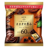 カカオの恵み60％シェアパック 3個 ロッテ チョコレート 個包装