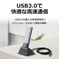 WiFi 無線LAN 子機 WiFi6 無線LANアダプター デュアルバンド AX1800 1台 TP-LINK