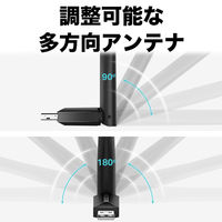 WiFi 無線LAN 子機 11ac対応 AC600 デュアルバンドARCHER T2U PLUS 1台 TP-LINK