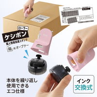 プラス 個人情報保護スタンプ ローラーケシポン 箱用オープナー 交換式 ペールピンク 40910 1個
