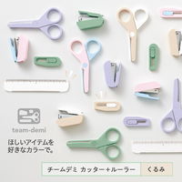 プラス チームデミ カッター + ルーラー(定規) くるみ 31465 1パック