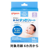 ピジョン 鼻・のどすっきりシート 1個（14枚入）