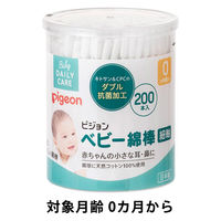 ピジョン ベビー綿棒（細軸） 1個（200本入）