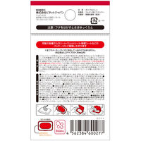 ビタット（bitatto）ウェットティッシュふた ミニ ホワイト 2個