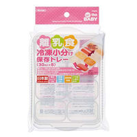離乳食冷凍小分けトレー 30ml×8 1個 スケーター