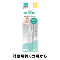 ピジョン ベビーピンセット 1本