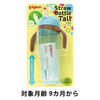 ピジョン ストローボトル トール ブルー 1本