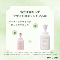 MIYOSHI　無添加 泡で出てくるベビーせっけん 250ml 1個 ミヨシ石鹸　全身　シャンプー　赤ちゃん