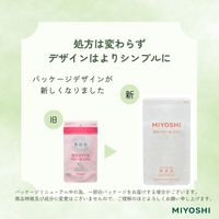 MIYOSHI　無添加 泡で出てくるベビーせっけん 詰め替え 220ml 1個 ミヨシ石鹸　全身　シャンプー　赤ちゃん