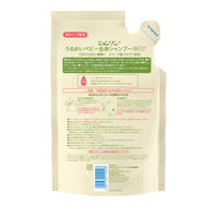 ジョンソン＆ジョンソン スージングナチュラルズ ベビーうるおい全身シャンプー 泡タイプ 350ml 1個 ジョンソン・エンド・ジョンソン