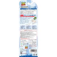 【2歳～就学前】エジソンのお箸 トイストーリー グリーン 右手用 KJC