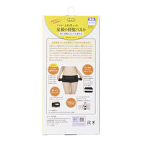 ピジョン 守って締める ふわキュット産後の骨盤ベルト LL ブラック