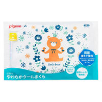 【0か月頃から】ピジョン やわらかクールまくら 2個