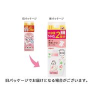 ピジョン 赤ちゃんの洗濯用洗剤ピュア 詰め替え用 大容量 2回分 1.44L