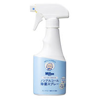 Milton ノンアルコール除菌スプレー 250ml 2個 杏林製薬