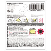 ビタットジャパン 抗菌ビタット ミニ モンポケ ピカチュウフェイス 407507 1個