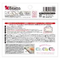 ビタットジャパン 抗菌ビタットワンプッシュ ホワイト 397032 1個