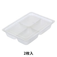 わけわけフリージング ブロックトレー 80 （80ml×4ブロック） 2枚入 離乳食調理 リッチェル