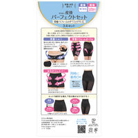 ピジョン 産後パーフェクトセット M ブラック