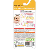 【9ヵ月頃から】エジソンママ フォーク＆スプーンBaby ピーチ 1個 ビリーブ