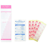 カネソン 粉ミルクかんたんバッグ 1パック（20枚入）